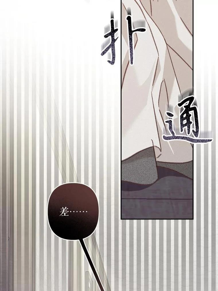 第40话55