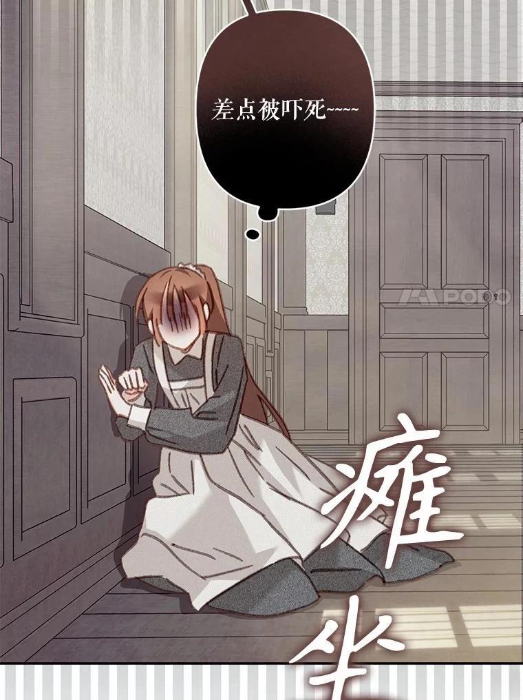 第40话56