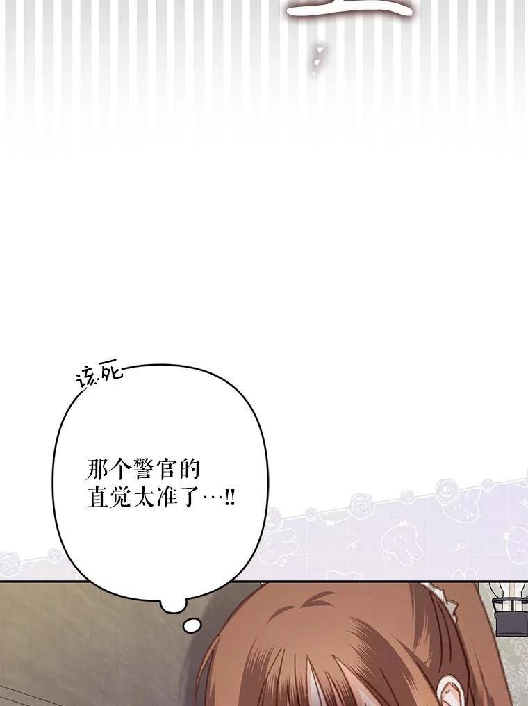 第40话57