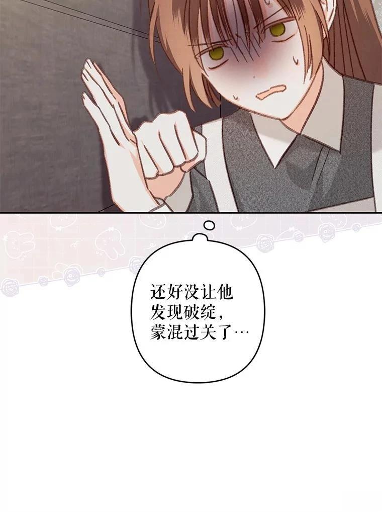 第40话58
