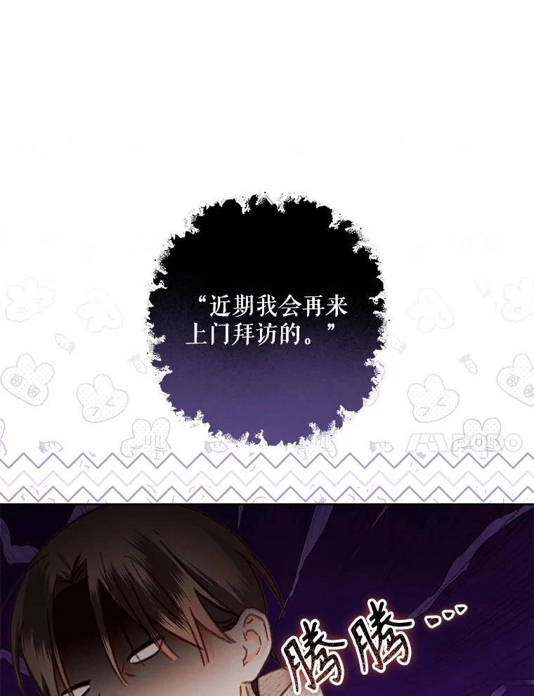 第40话59