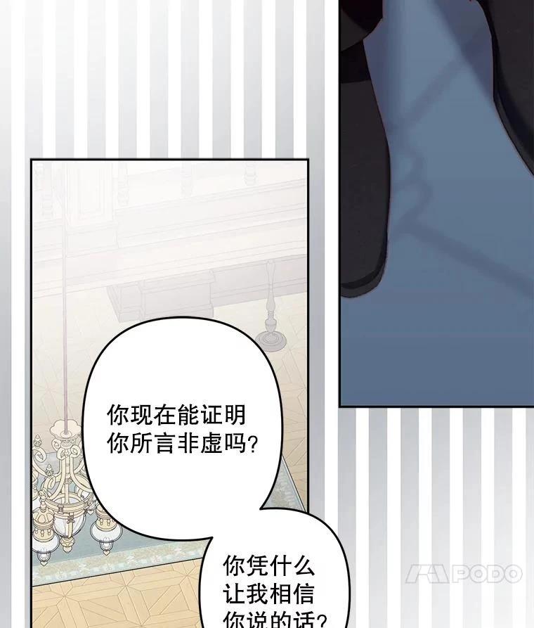第40话6
