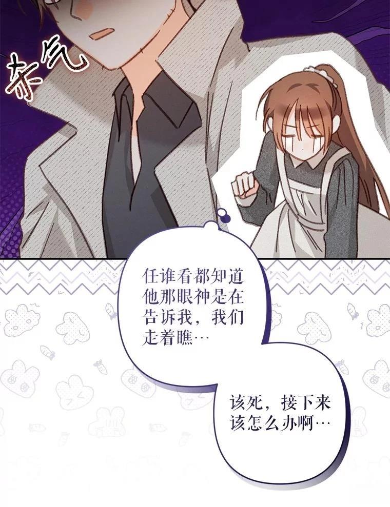 第40话60