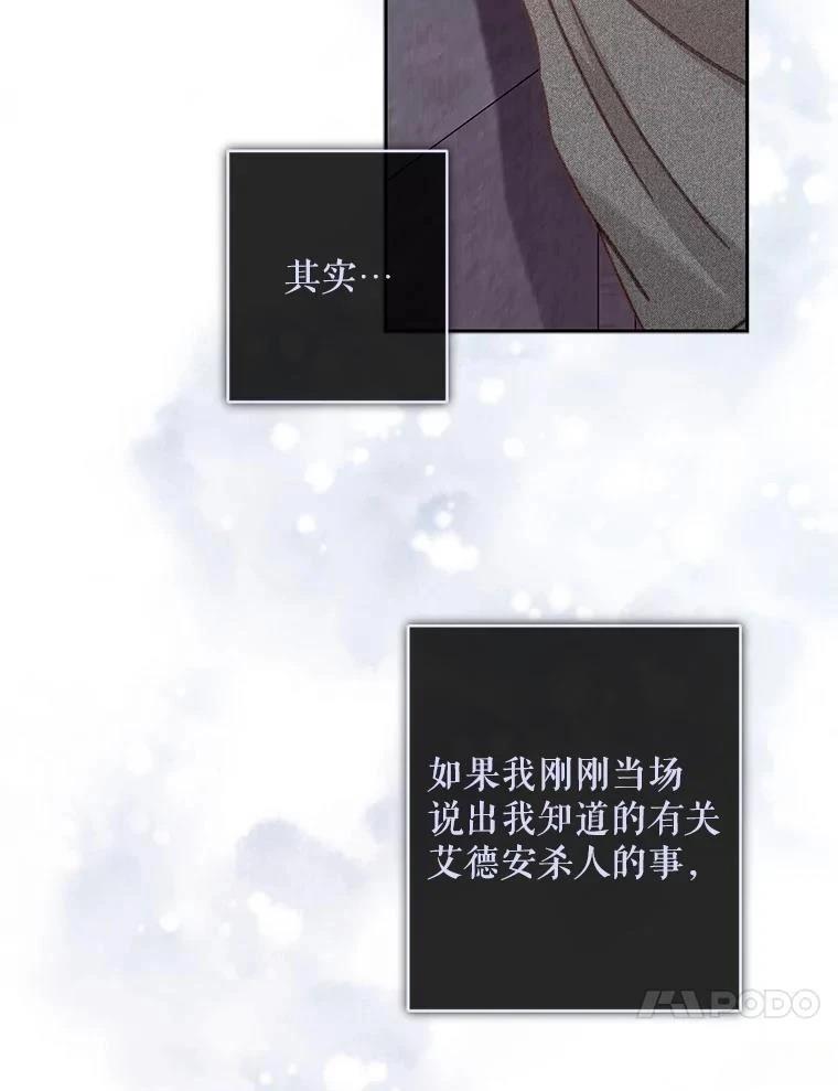 第40话62