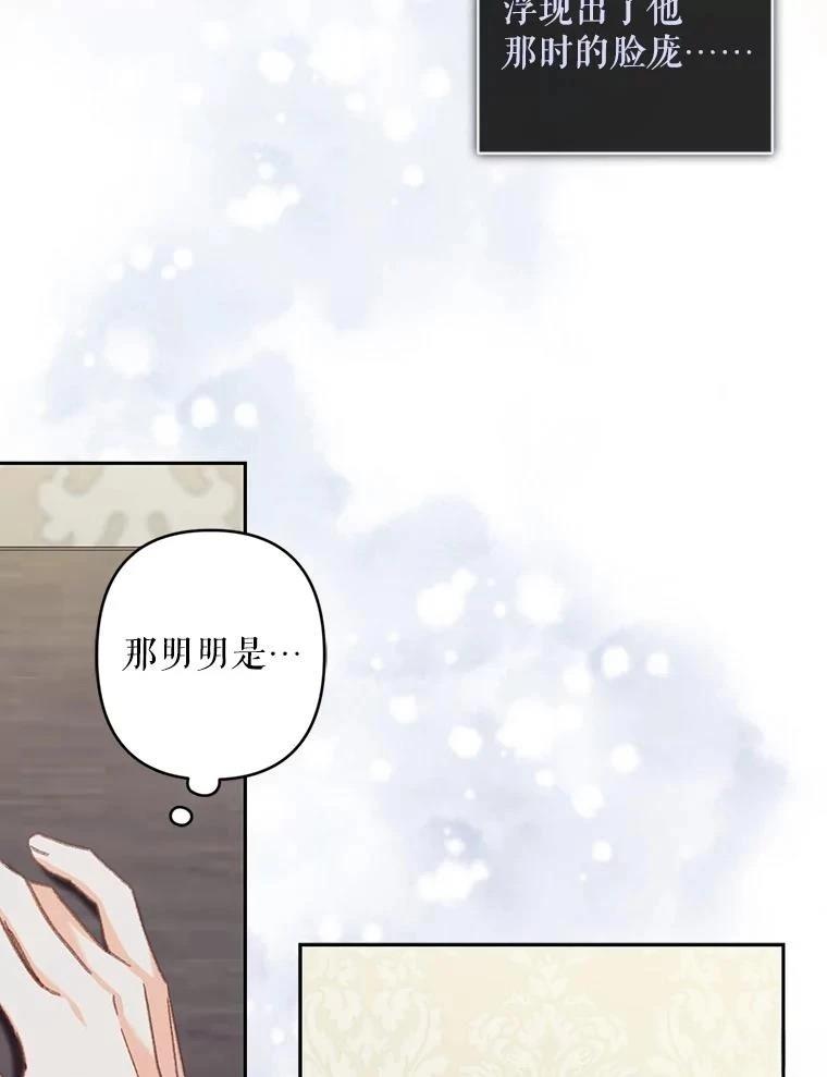 第40话64