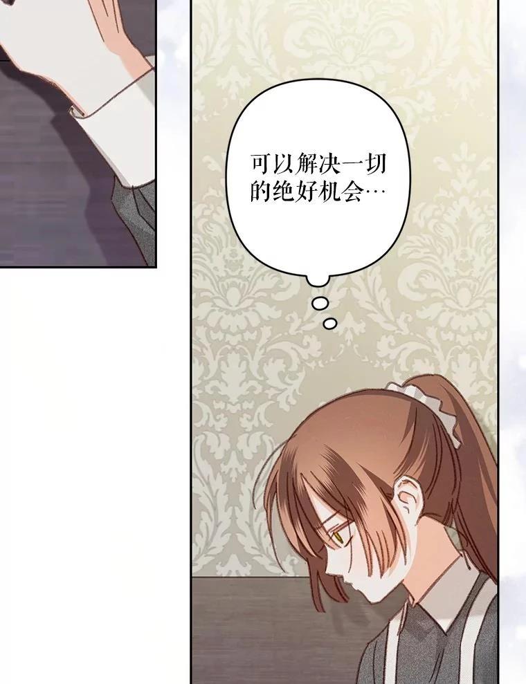 第40话65