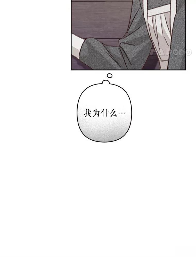 第40话66