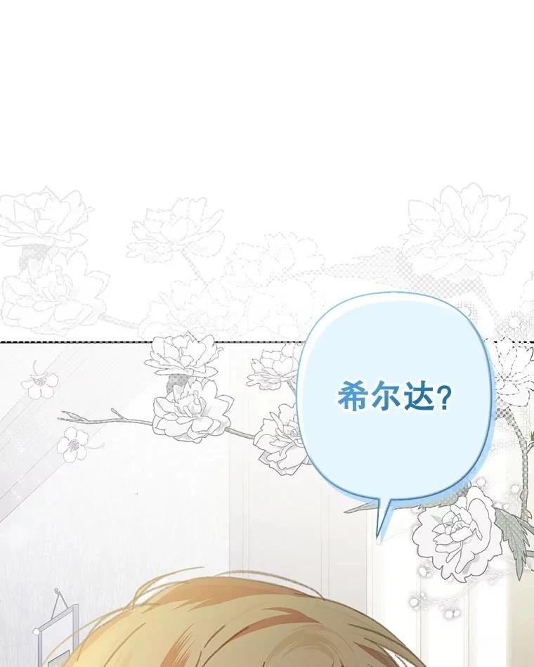 第40话68