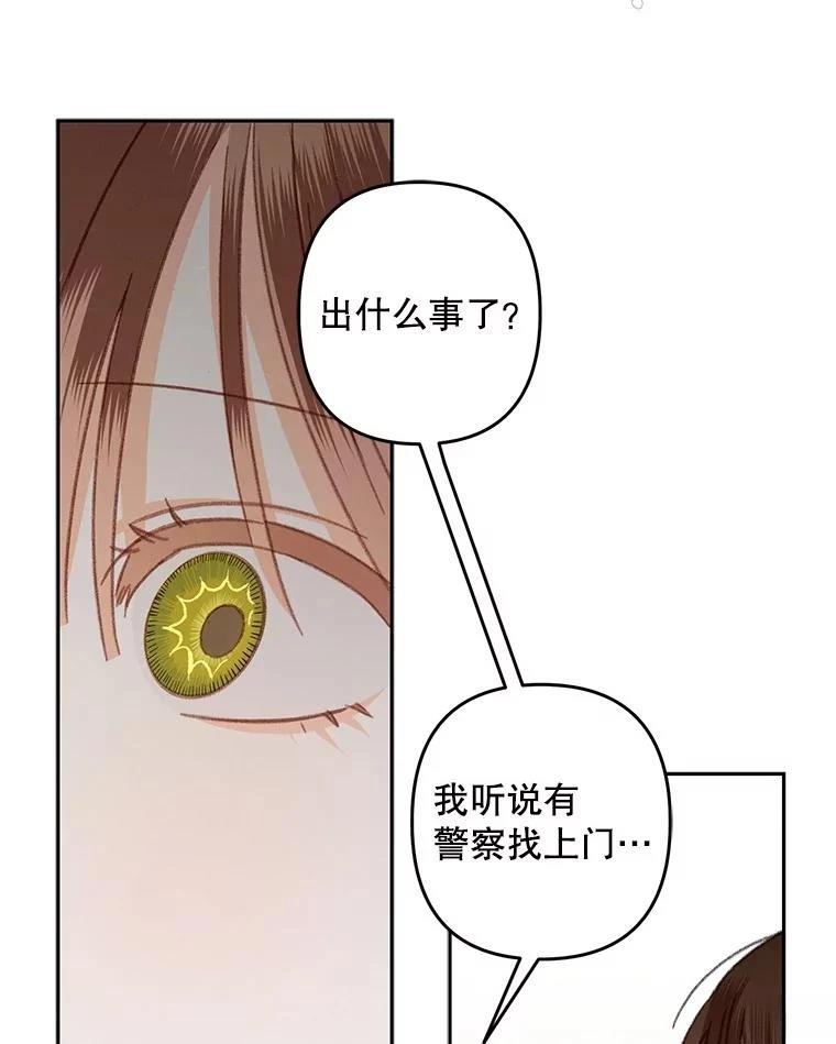 第40话71