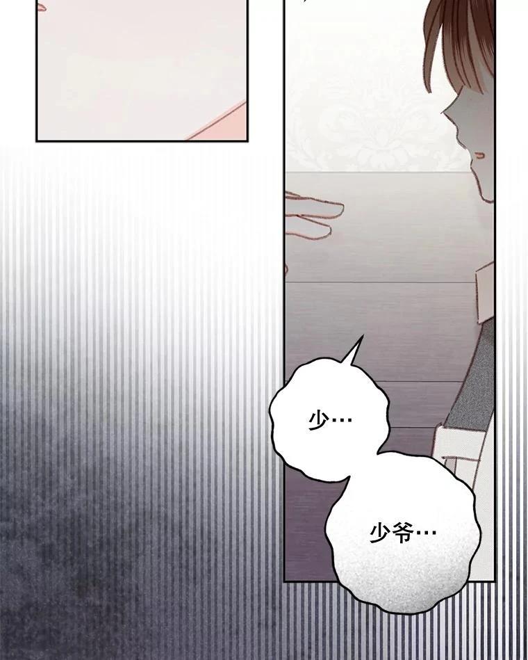 第40话72