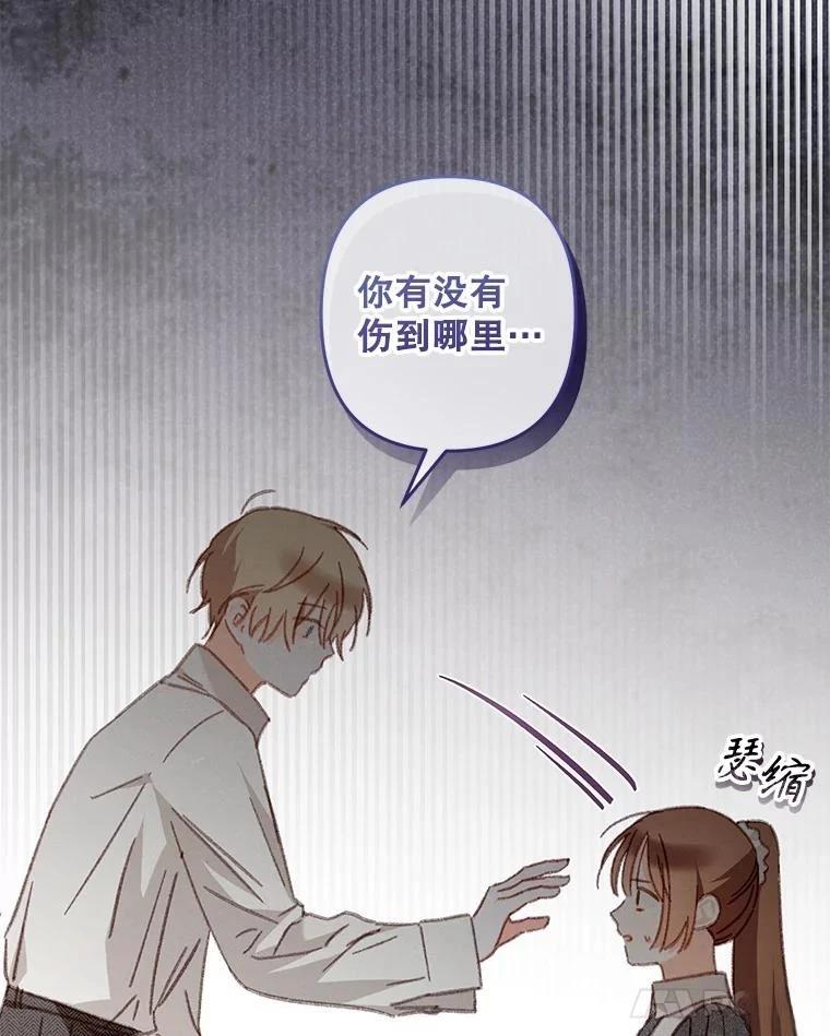 第40话73