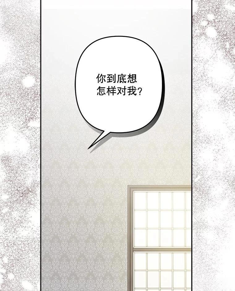 第40话78