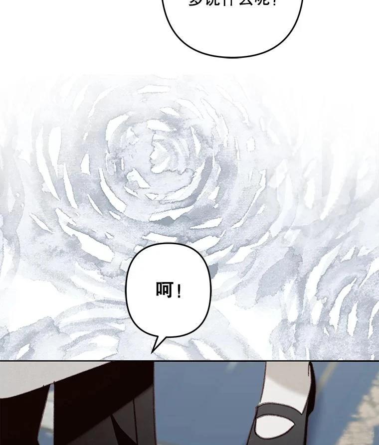 第40话8