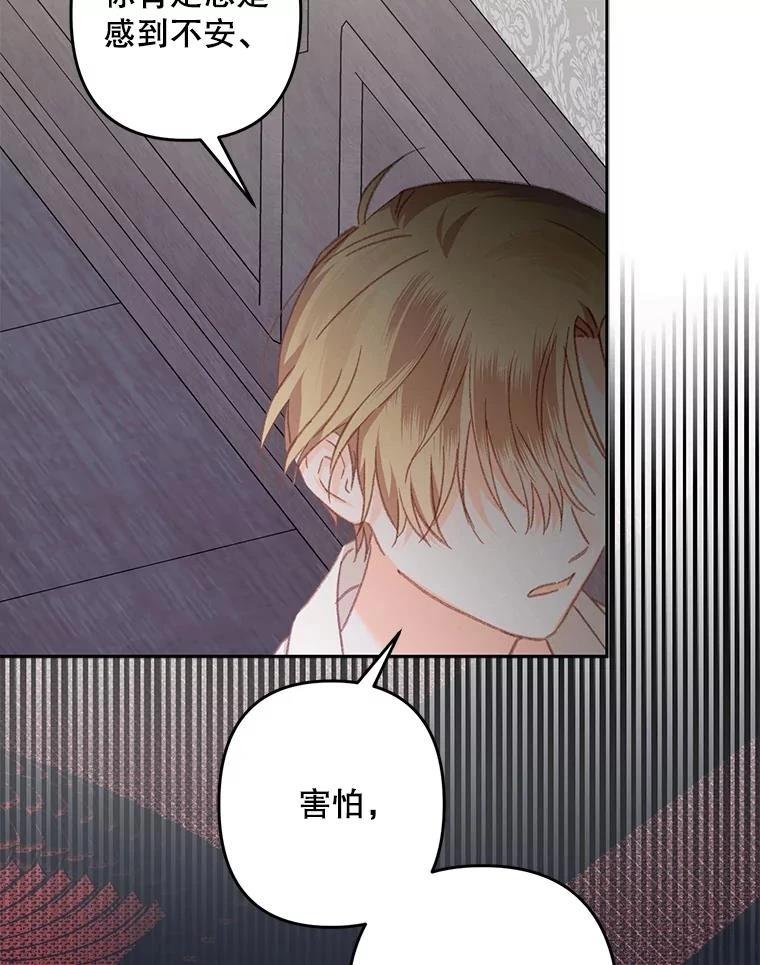 第40话81
