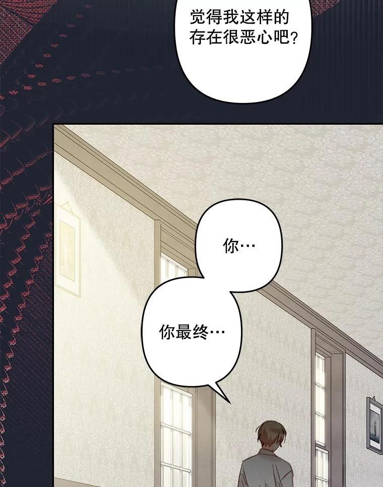 第40话82
