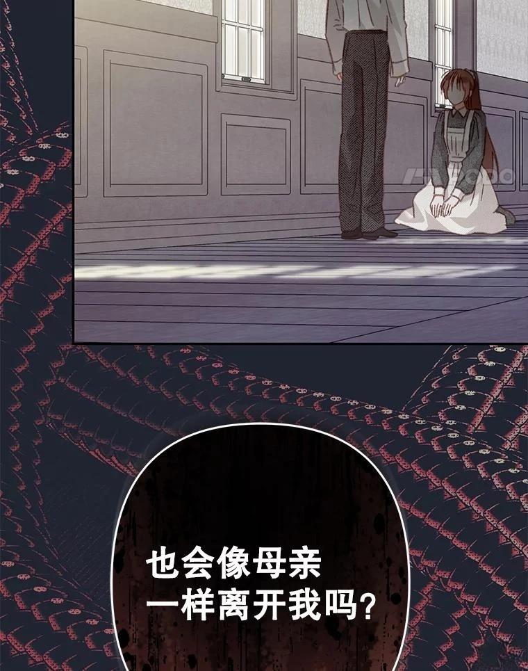 第40话83