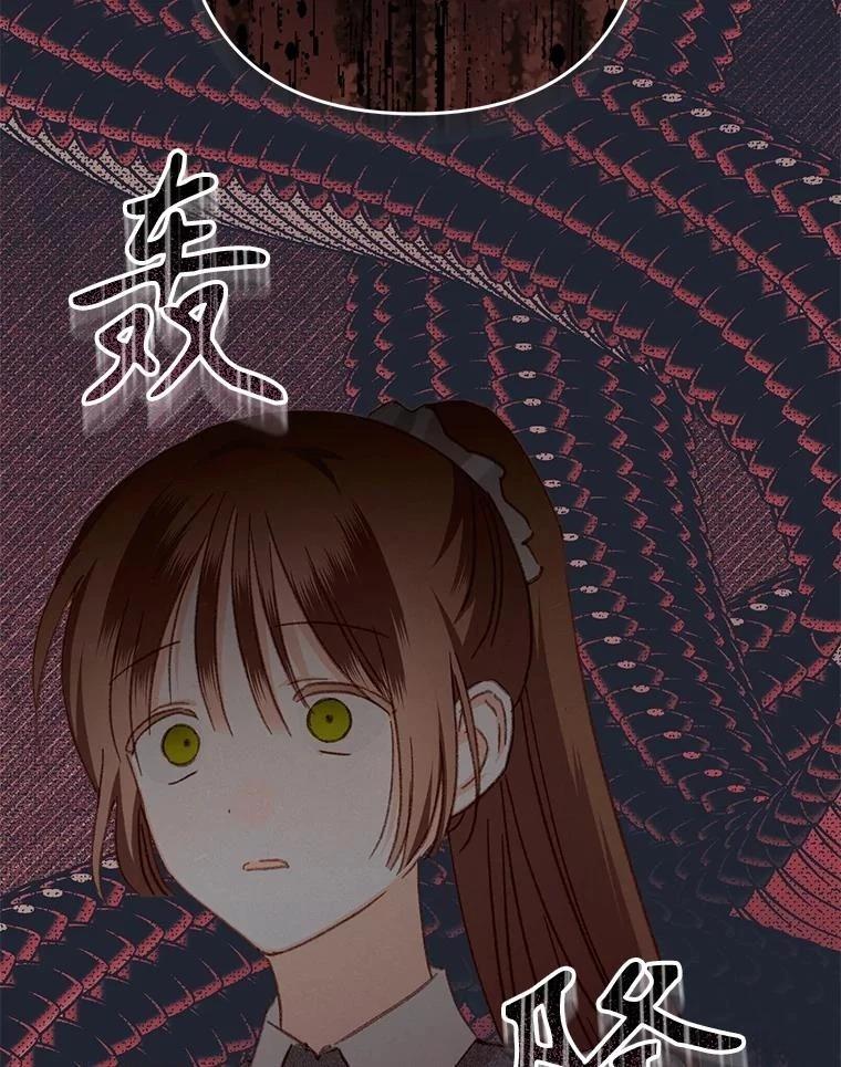 第40话84