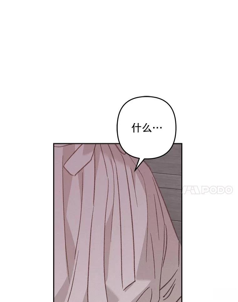 第40话86