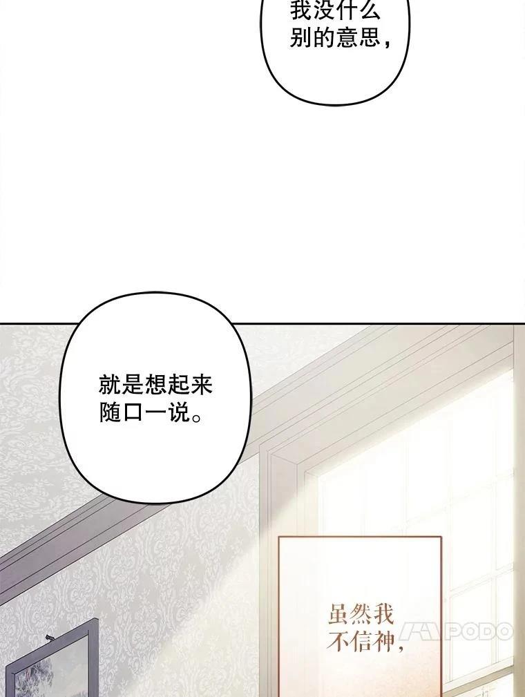 第40话89
