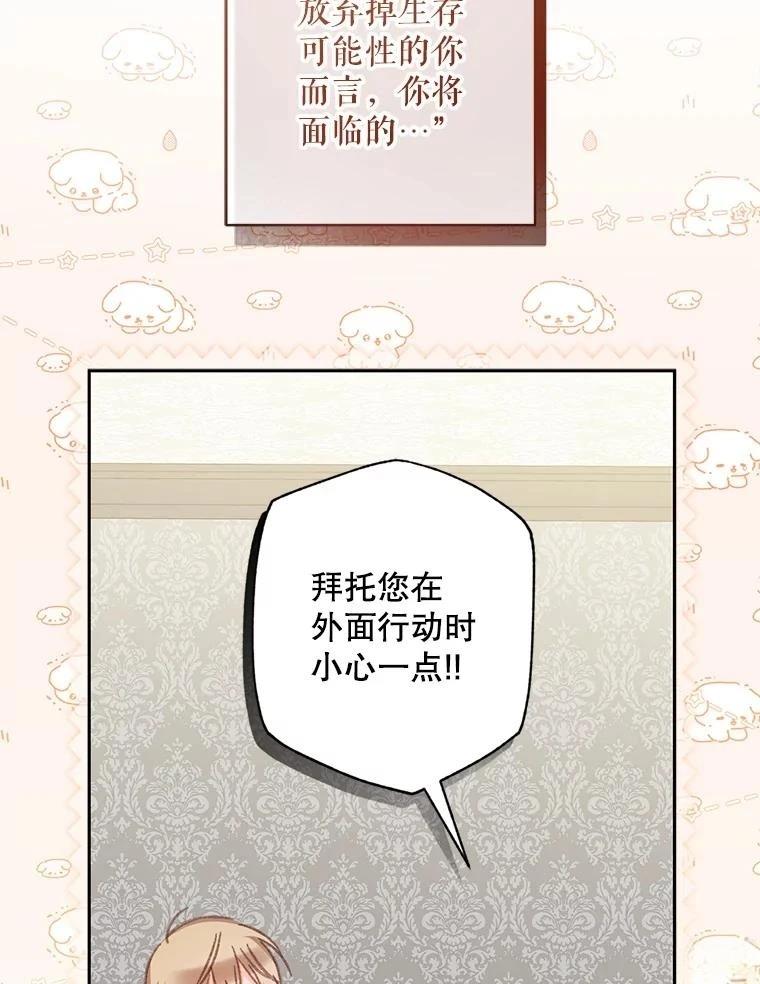第40话98