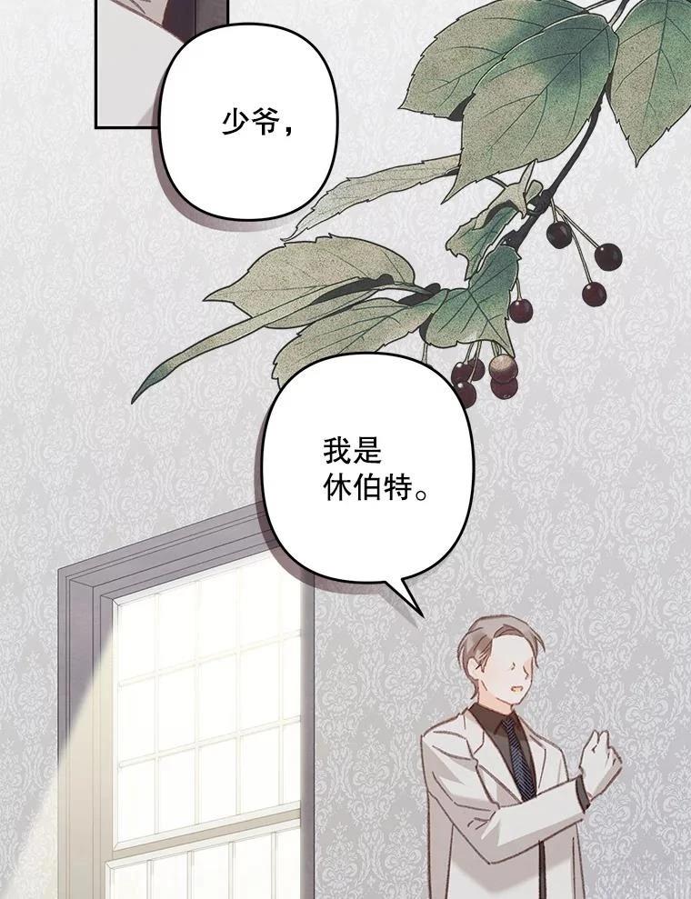 第42话12
