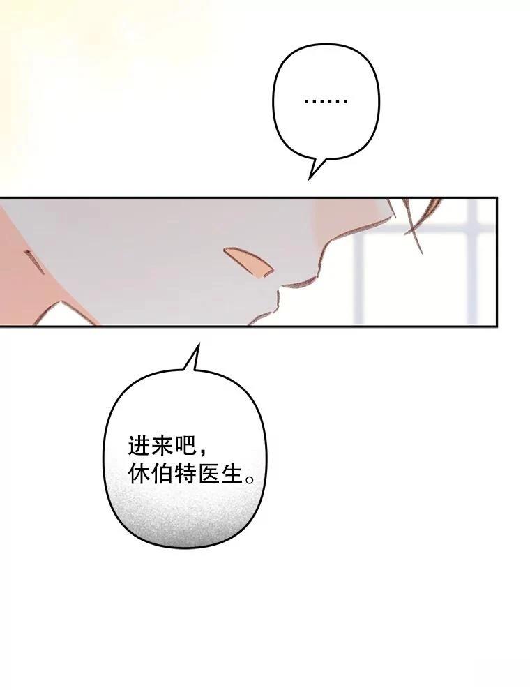第42话16