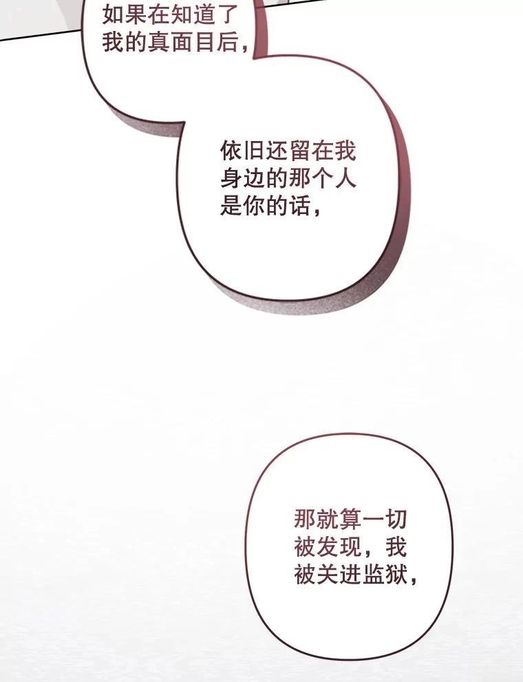 第42话2