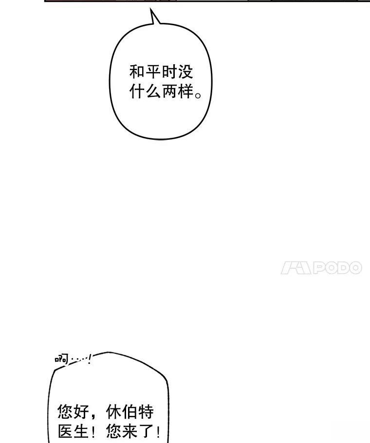 第42话20
