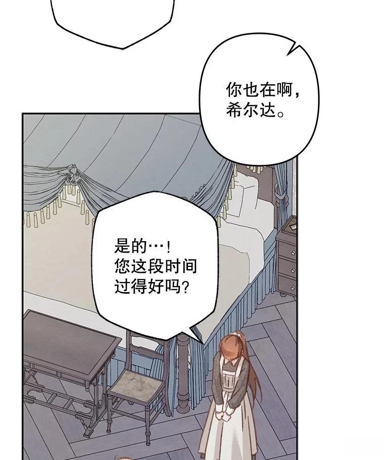 第42话21