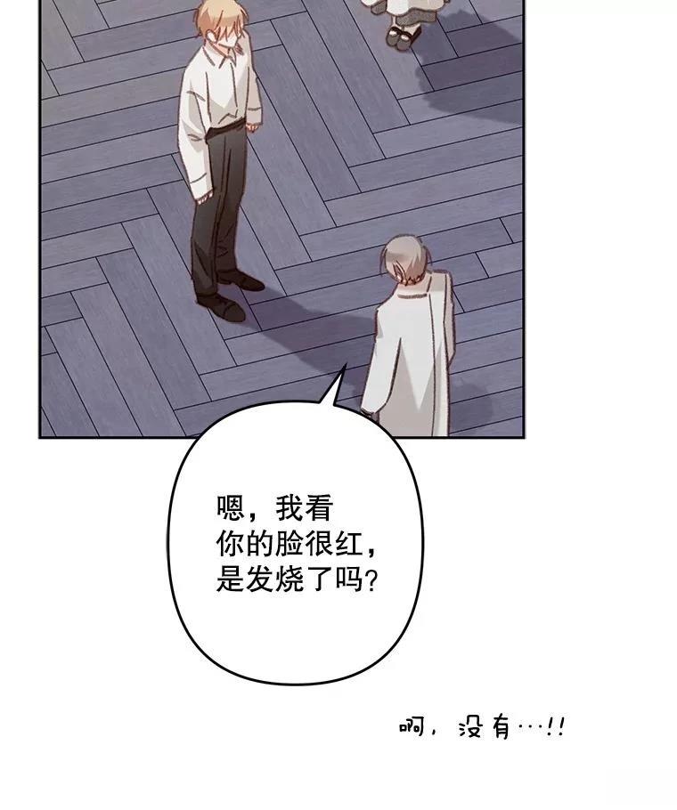 第42话22
