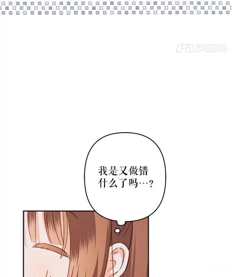 第42话24