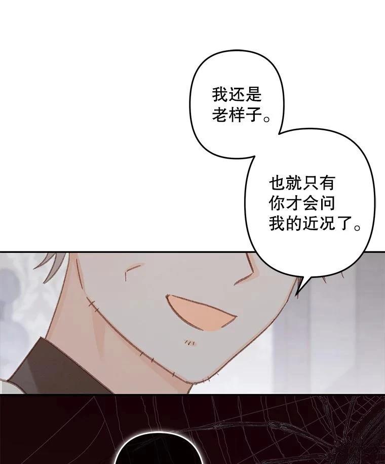 第42话26