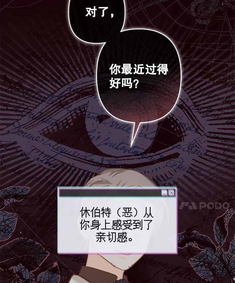 第42话27