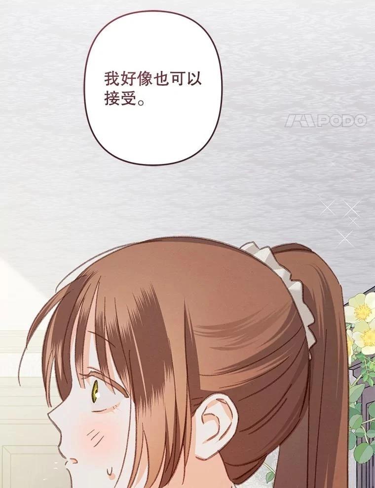第42话3