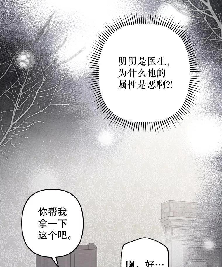 第42话32
