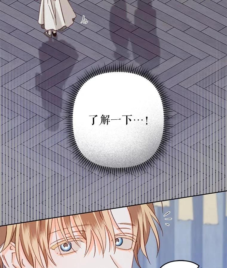 第42话37
