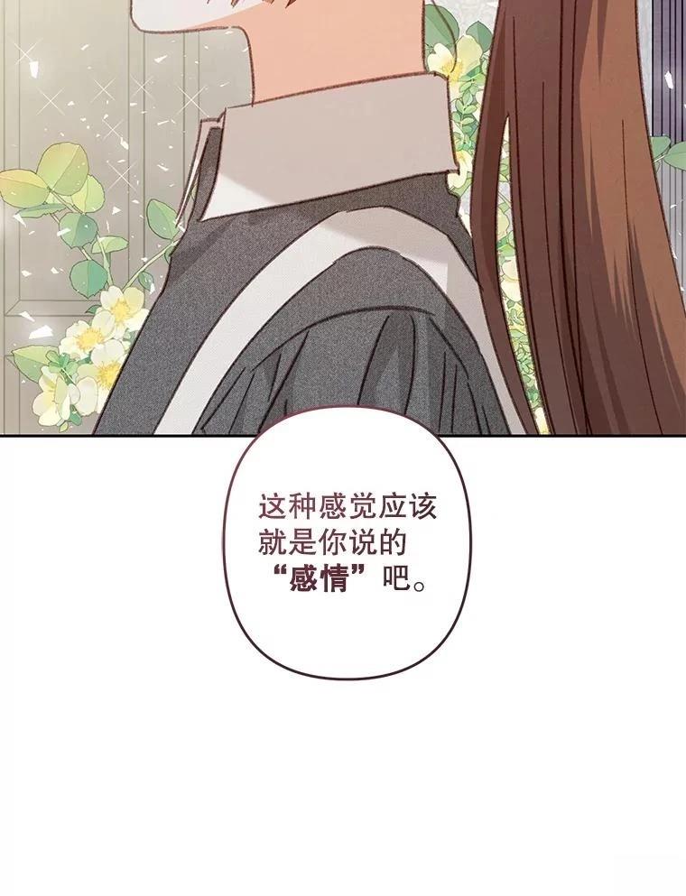 第42话4