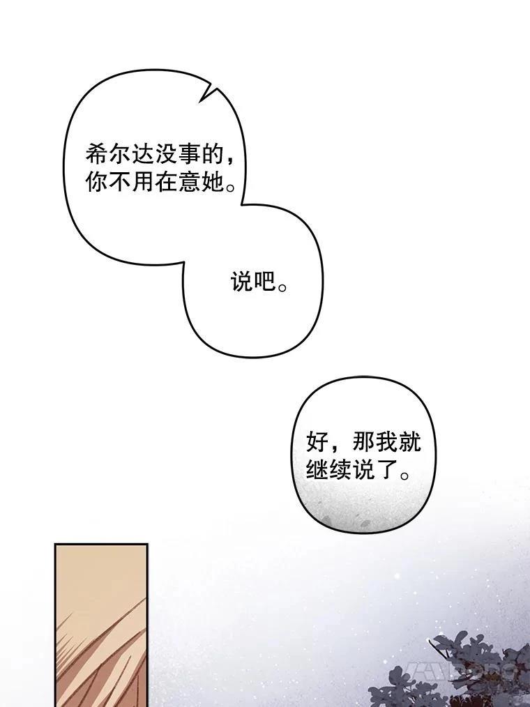 第42话41