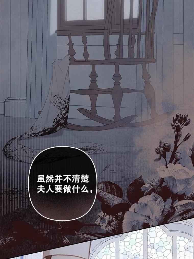 第42话44