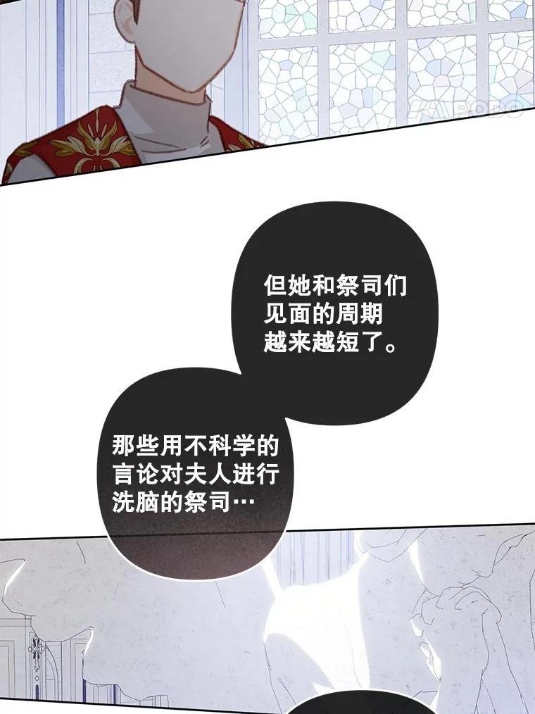 第42话45
