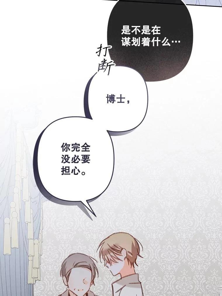 第42话46