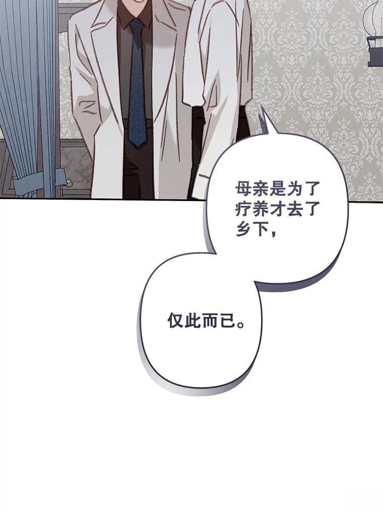 第42话47