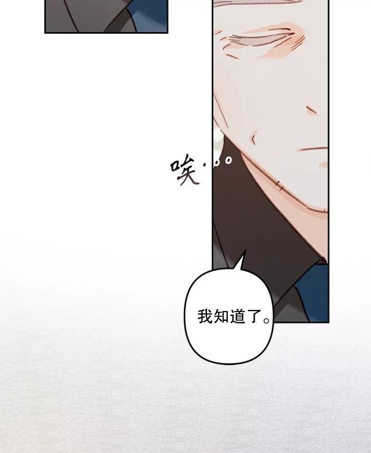 第42话49