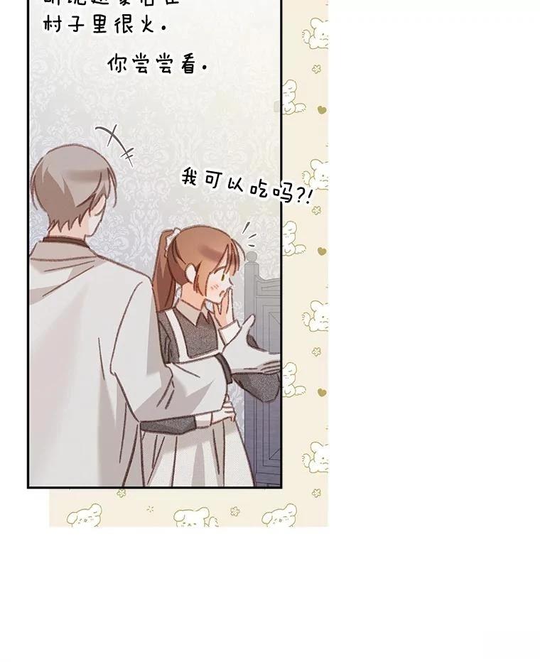 第42话54