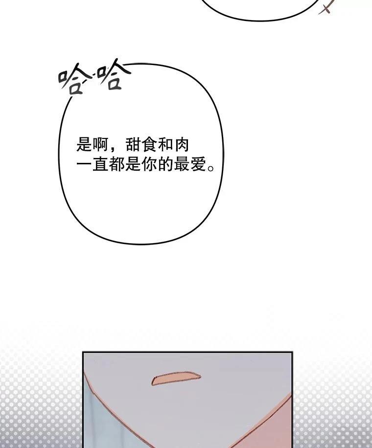 第42话59
