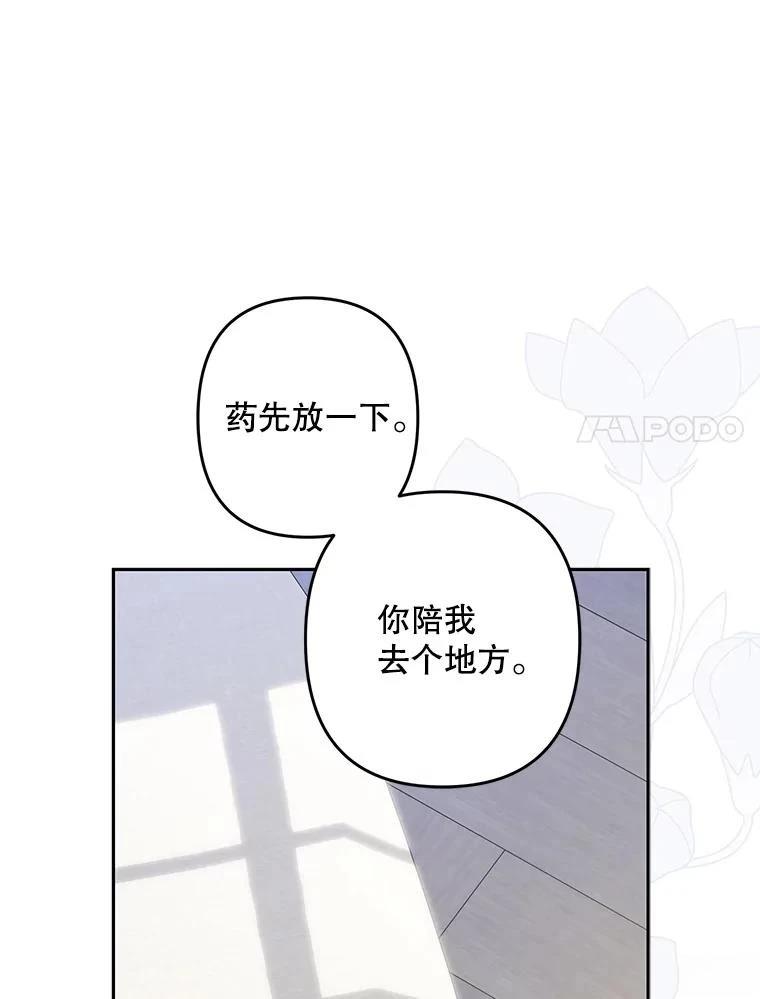 第42话62