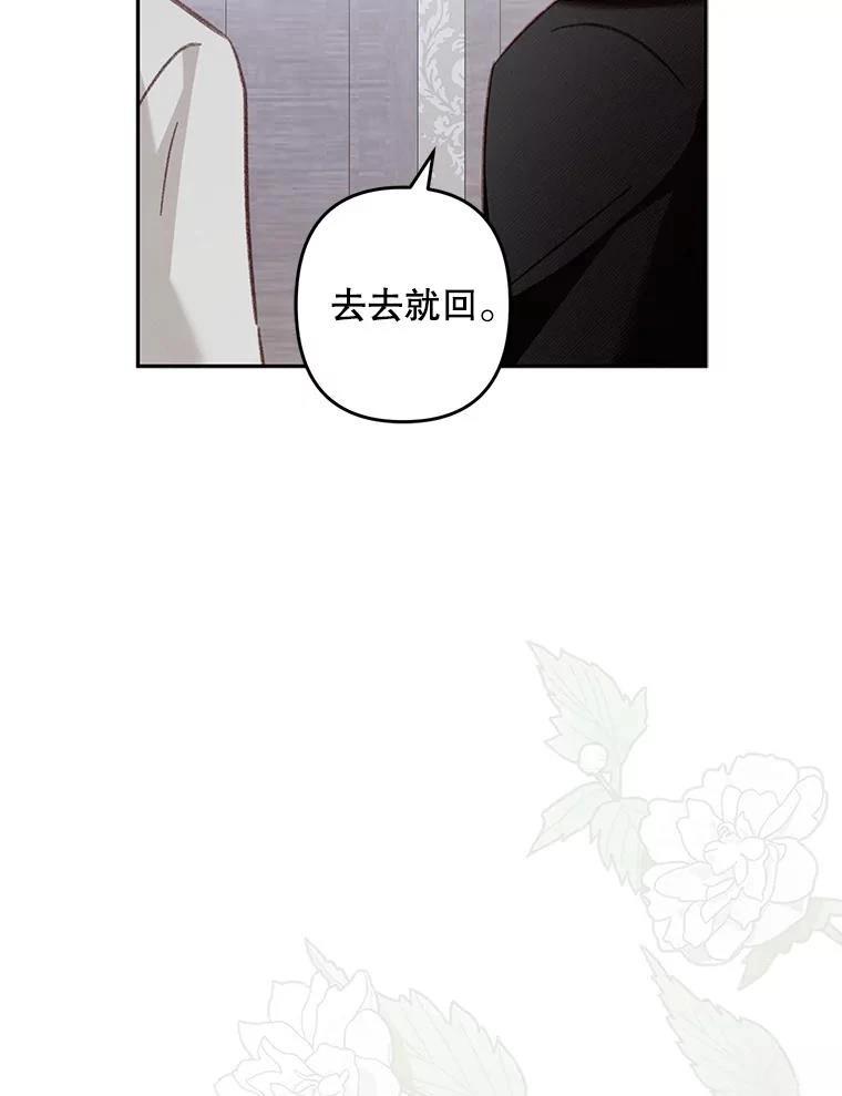 第42话73