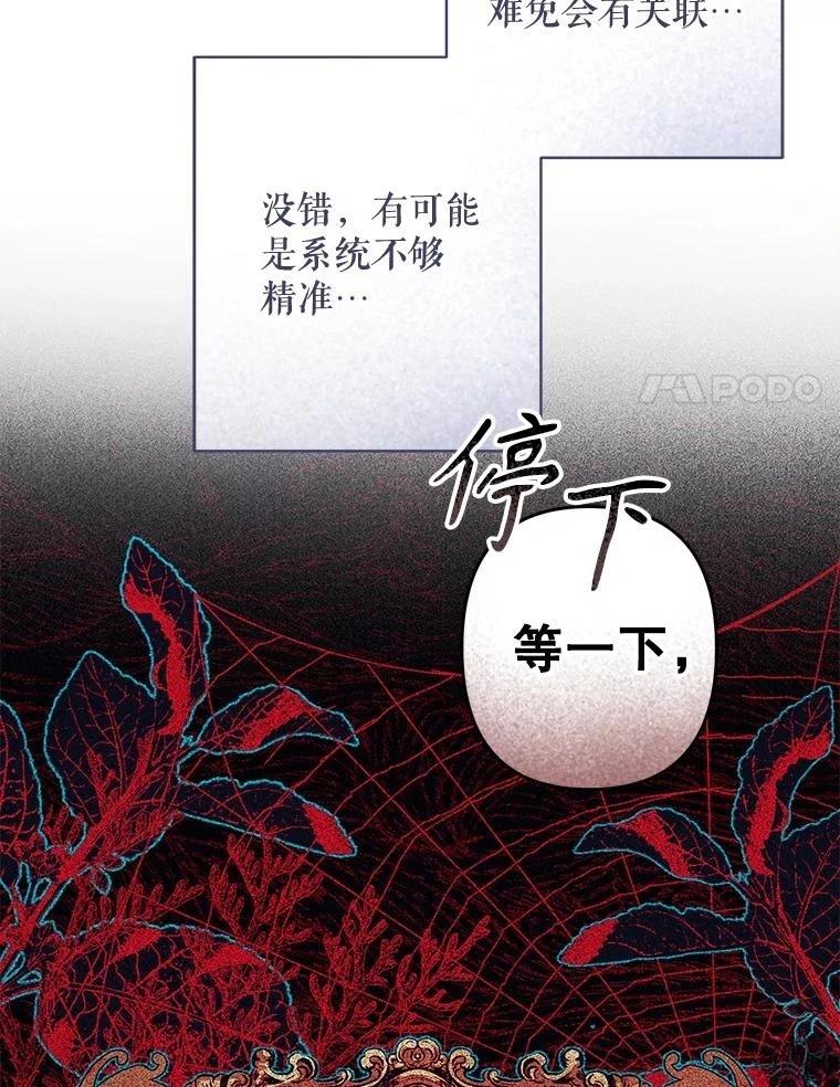第42话85