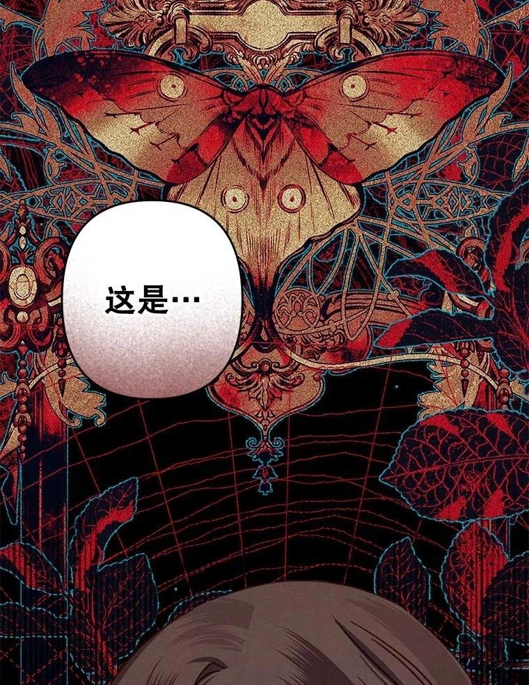 第42话86
