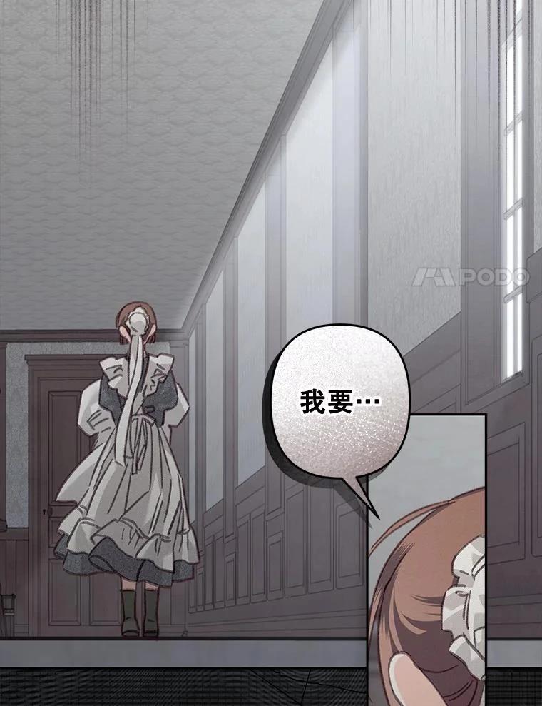 第49话10